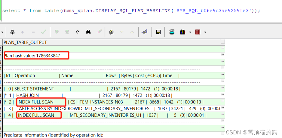 Oracle执行计划优化SPM案例