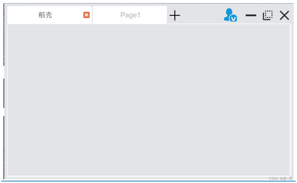 【QT入门】 无边框窗口设计之综合运用，实现WPS的tab页面