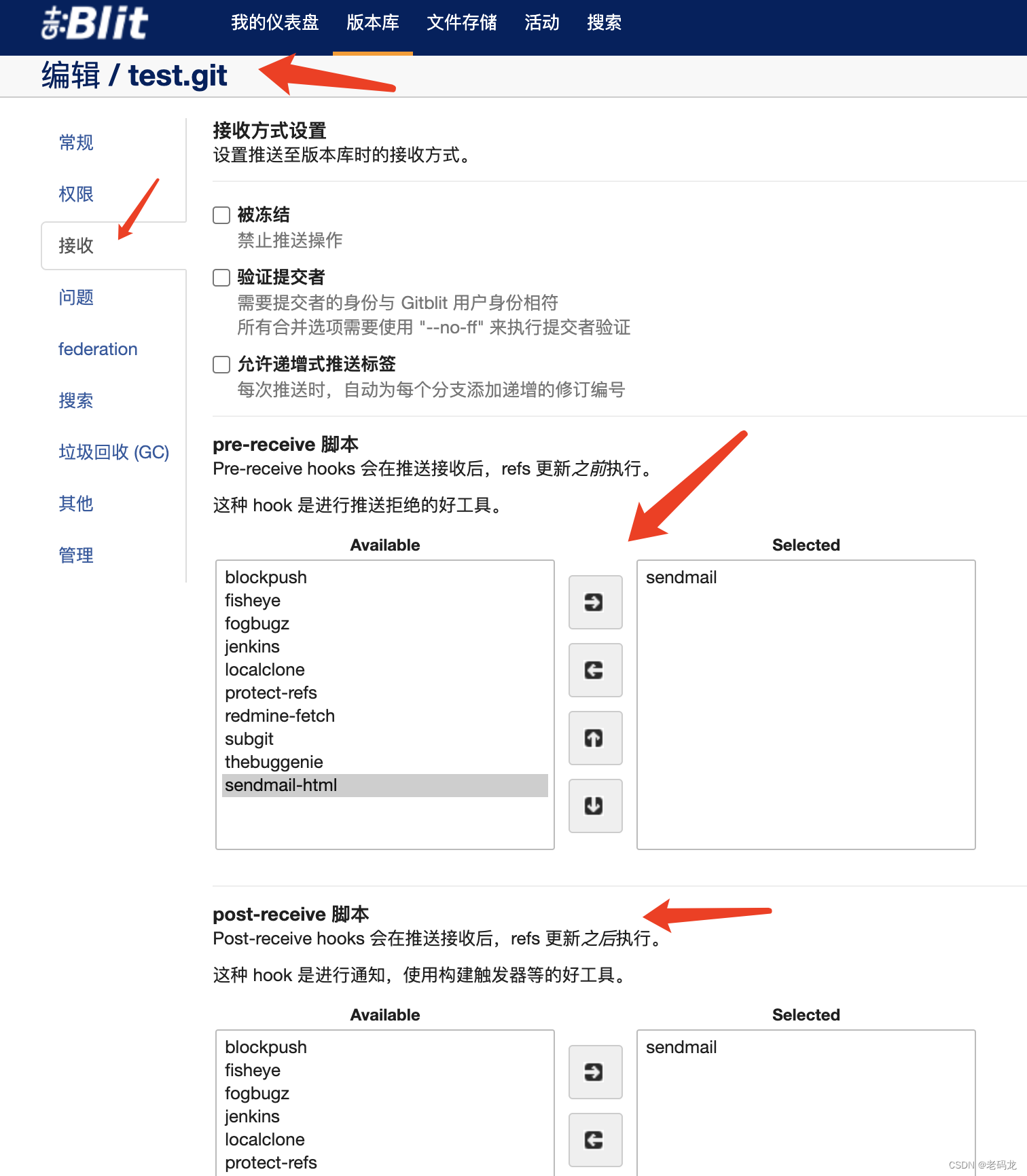 自动化构建平台（一）Linux下搭建私有代码仓库Gitblit的安装和使用详解