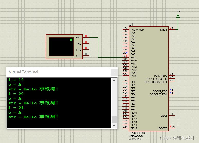 STM32应用开发教程进阶--UART串口重定向(printf)