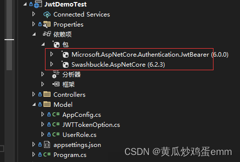 .Net6使用JWT认证和授权