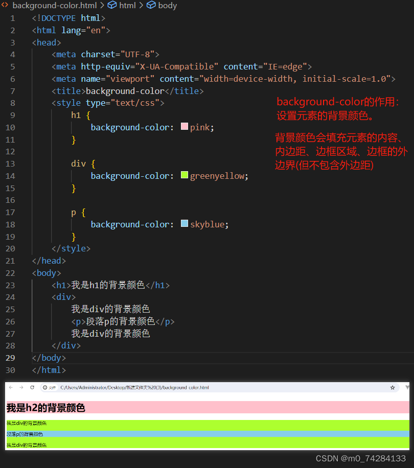 CSS <span style='color:red;'>中</span> <span style='color:red;'>background</span> <span style='color:red;'>和</span> <span style='color:red;'>background</span>-color <span style='color:red;'>的</span>区别 <span style='color:red;'>background</span><span style='color:red;'>和</span><span style='color:red;'>background</span>-color