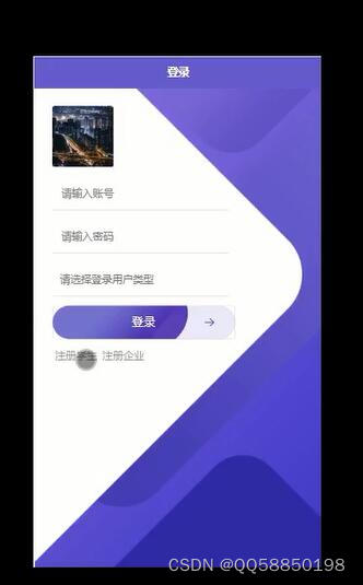 微信小程序phpuniappjava高校学生兼职系统pythonnodejs