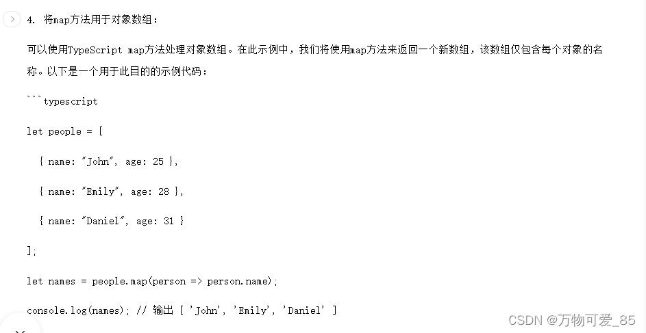 vue3+ts+vite项目开发--知识点梳理01