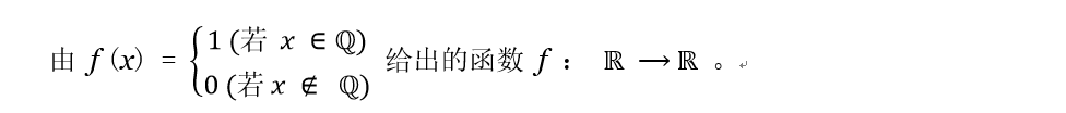 如何理解与学习数学分析——第二部分——数学分析中的基本概念——第9章——可积性