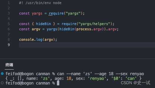 Node CLI 之 Yargs (2)