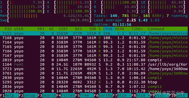 <span style='color:red;'>PyTorch</span>之<span style='color:red;'>计算</span><span style='color:red;'>模型</span><span style='color:red;'>推理</span>时间