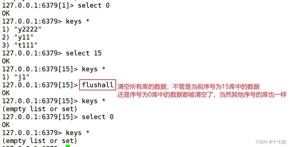 Redis数据库：概念、安装及常用操作命令