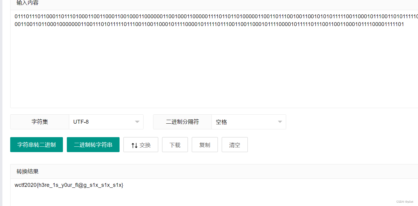 buuctf-Misc 题目解答分解103-105