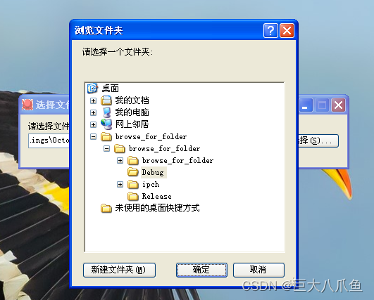 C语言用SHBrowseForFolder弹出<span style='color:red;'>选择</span><span style='color:red;'>文件夹</span>的<span style='color:red;'>对话框</span>