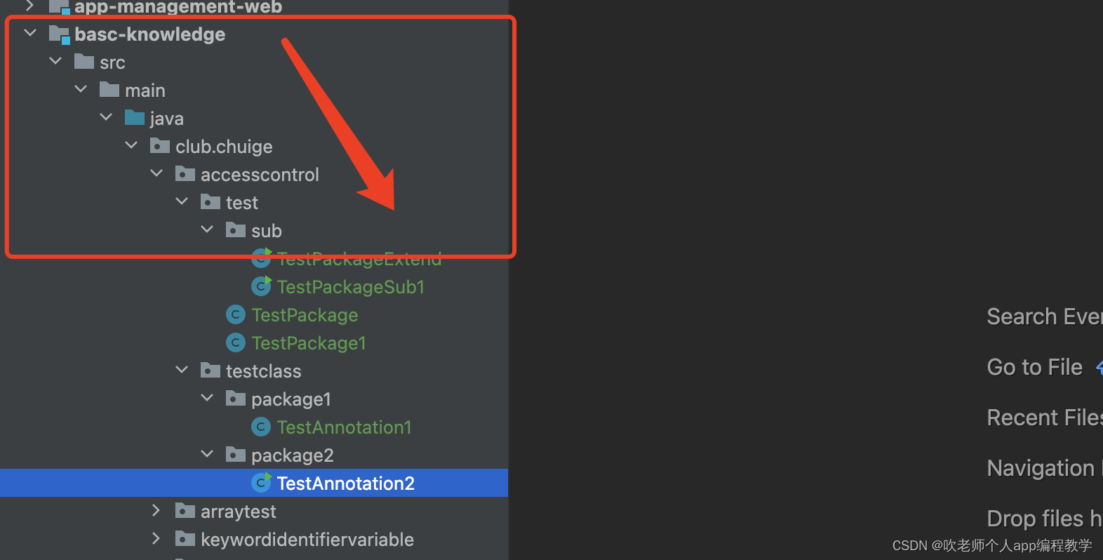 java-包详解_java包-CSDN博客