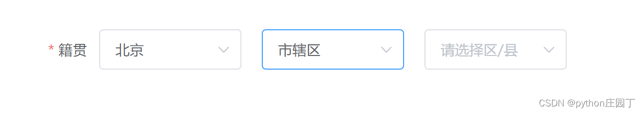 影刀实例五，网页表单中多下拉框填写问题