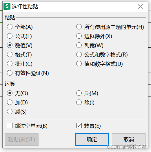 VBA实现关闭Excel自动计算，关闭屏幕刷新