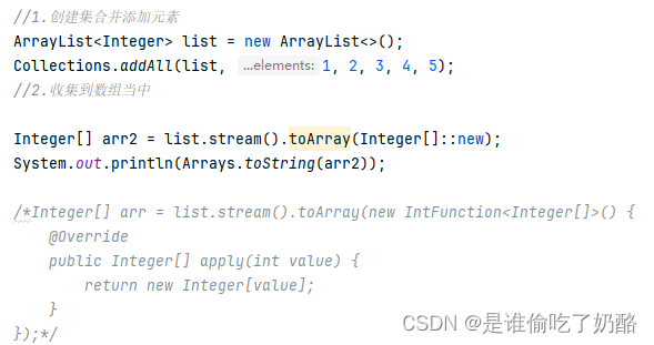 【Java】Stream流、方法引用（Java8）