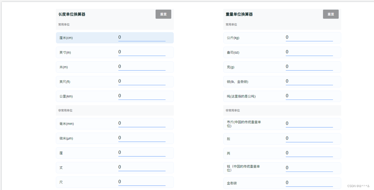 凌风 TEMU工具箱 抢仓 库存销售数据利润计算 选品监控采集上品 一网打尽