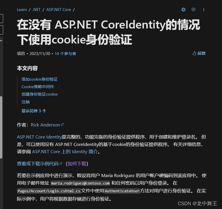 ASP.NET Core 8.0 WebApi 从零开始学习JWT登录认证,在这里插入图片描述,词库加载错误:未能找到文件“C:\Users\Administrator\Desktop\火车头9.8破解版\Configuration\Dict_Stopwords.txt”。,服务,服务器,操作,第15张