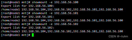 nfs高可用部署(lsyncd三主机三向同步)