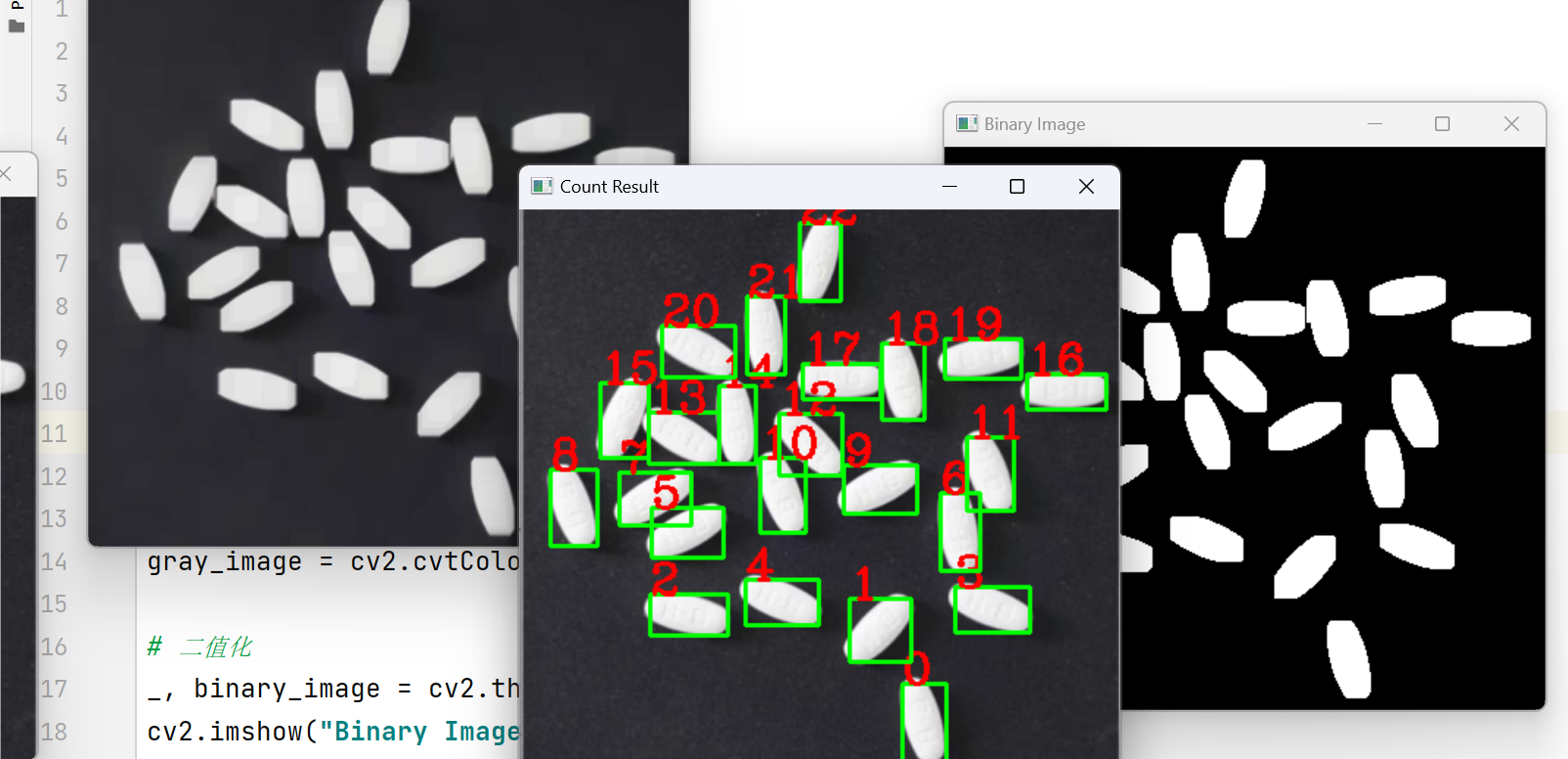 OpenCV实战 -- 维生素药片的检测记数