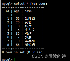 MySQL使用C语言连接