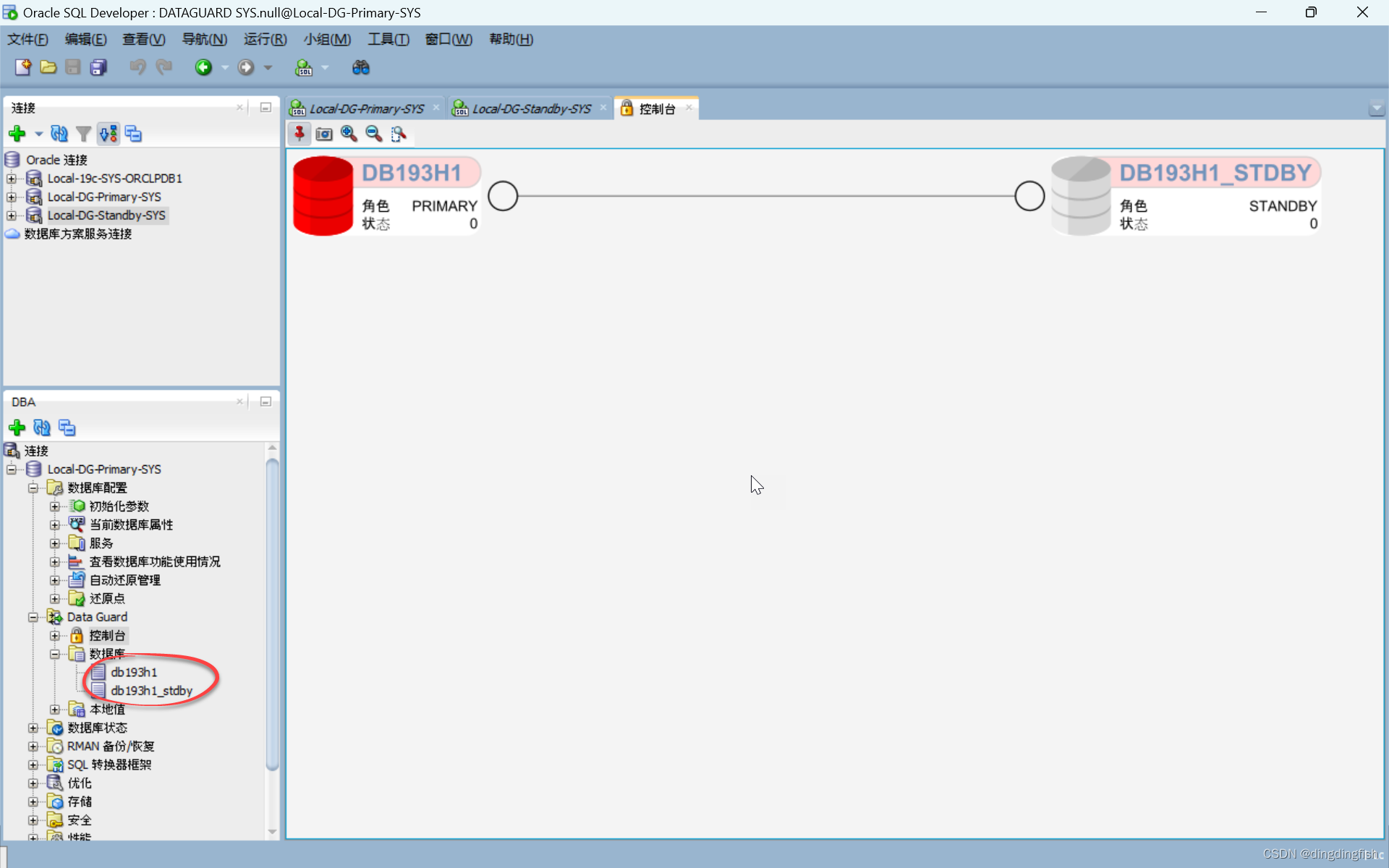 Vagrant安装Oracle Data Guard环境示例