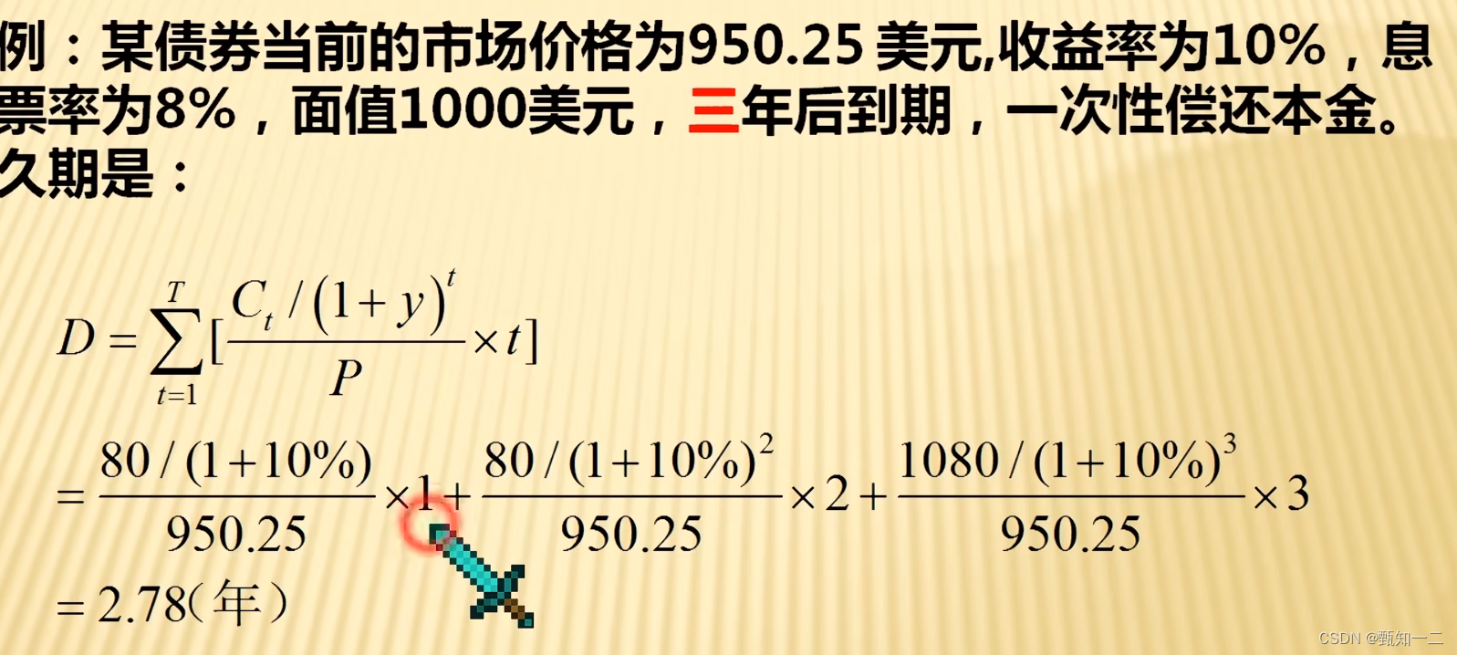 债市投资的理论公式_债券定价公式-CSDN博客