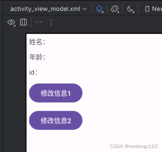 Android ViewModel实现和原理