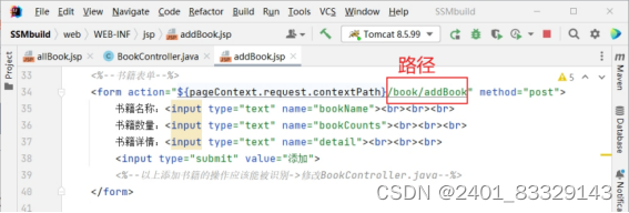 【WEEK4】 【DAY2】整合SSM框架之功能实现—总览、添加数据【中文版】,在这里插入图片描述,词库加载错误:未能找到文件“C:\Users\Administrator\Desktop\火车头9.8破解版\Configuration\Dict_Stopwords.txt”。,没有,li,进行,第13张
