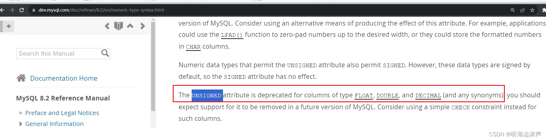 mysql字段设计规范：使用unsigned（无符号的）存储非负值