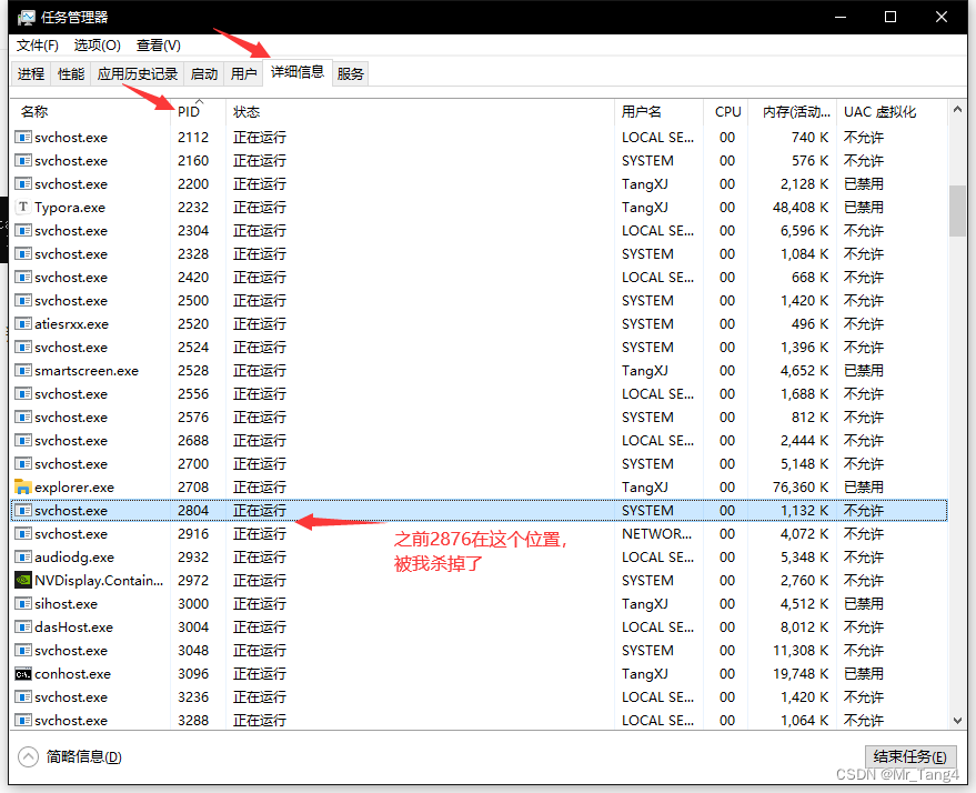 Caused by: java.rmi.server.ExportException: Port already in use: 1100；解决方案