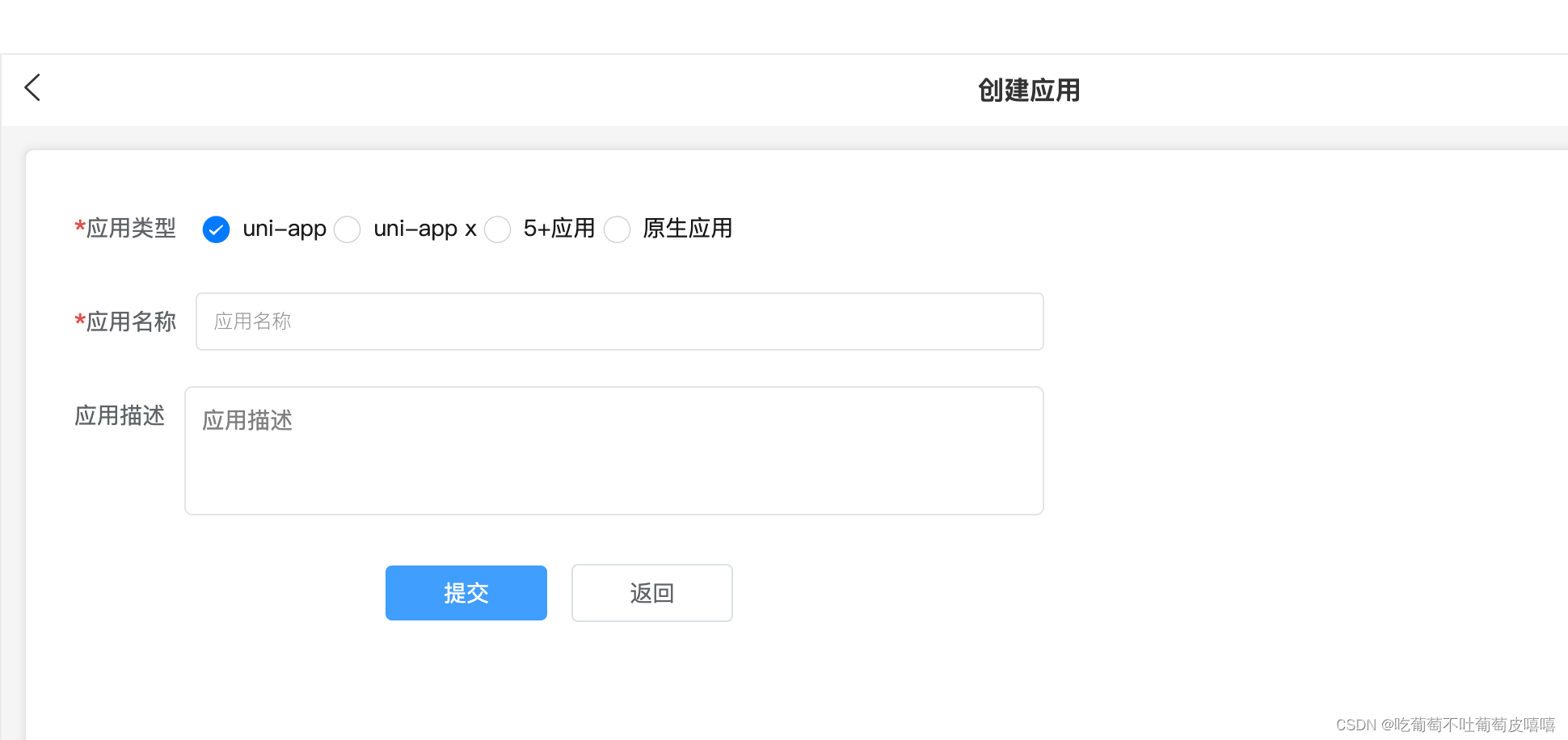 macos Android平台签名证书(.keystore)