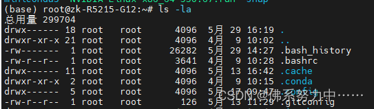 跟着<span style='color:red;'>小</span><span style='color:red;'>白</span>学<span style='color:red;'>linux</span>的<span style='color:red;'>基础</span><span style='color:red;'>命令</span>