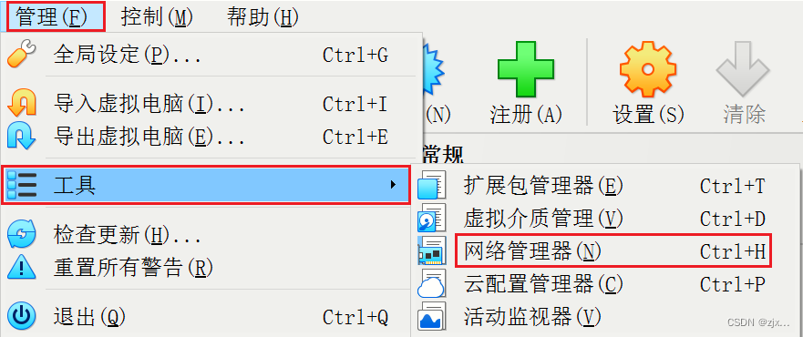 主机与windows虚拟机远程桌面实现方法