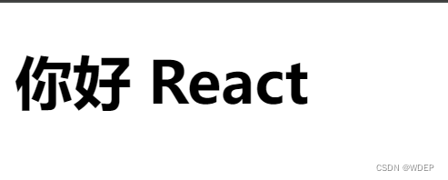 React入门笔记