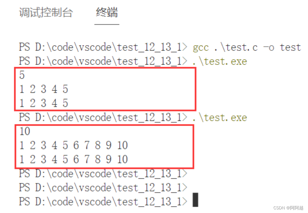 C语言数组（上）