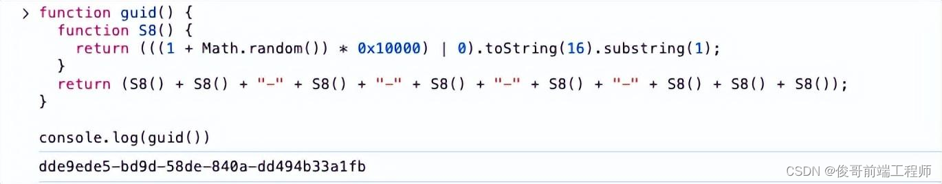 js: UrlDecode解码、UUID和GUID、阿拉伯数字转为中文数字