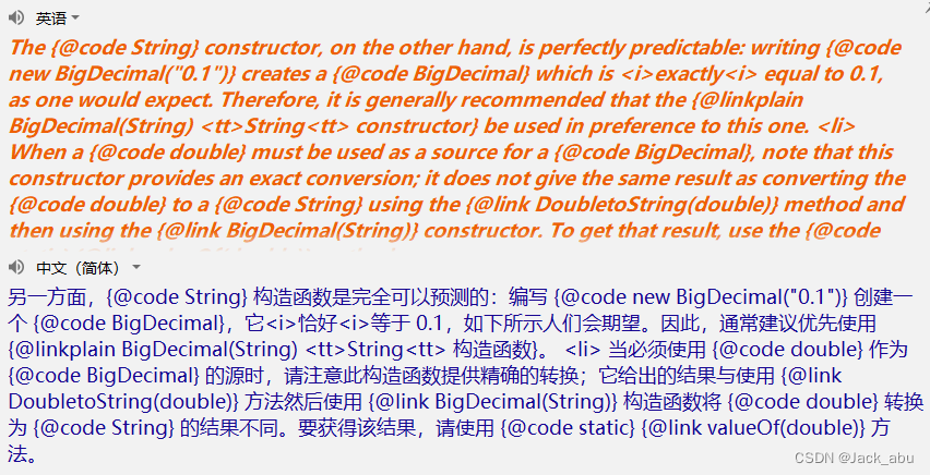 java中的double和BigDecimal，你用对了么？_java bigdecimal double-CSDN博客