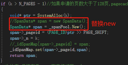 【项目日记(七)】第三层: 页缓存的具体实现(上)