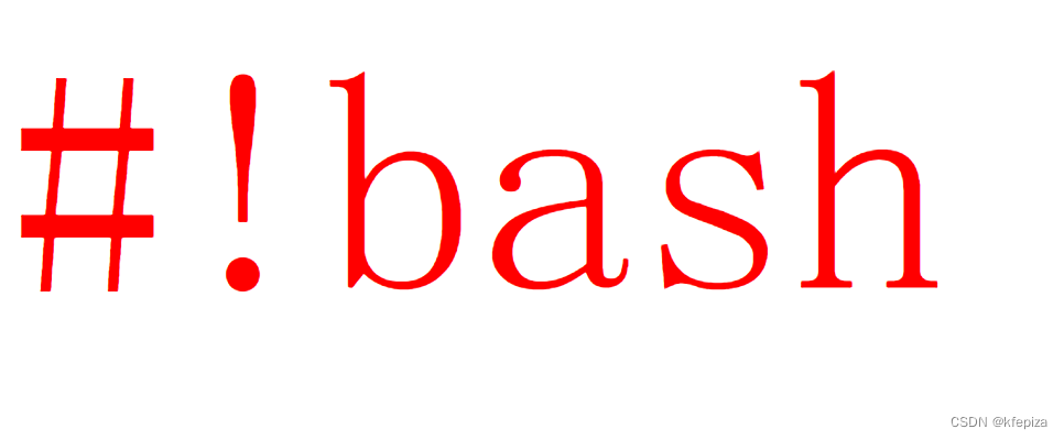 Fedora39的#!bash #!/bin/bash #!/bin/env bash #!/usr/bin/bash #!/usr/bin/env bash