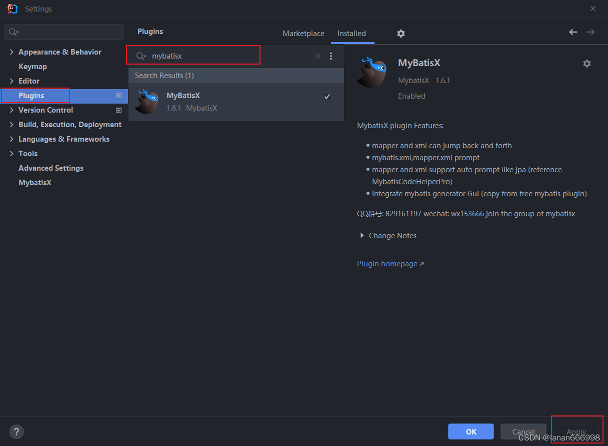 mybatis详细学习教程(建议收藏)