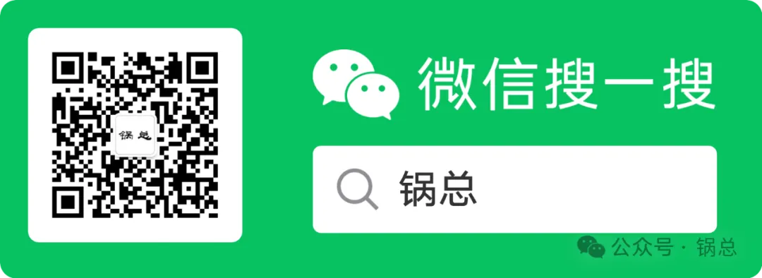 运维锅总浅析云原生DevOps工具