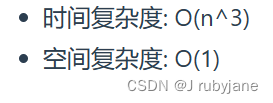 代码随想录算法训练营第七天| 454.四数相加II、383.赎金信、15.三数之和、18.四数之和