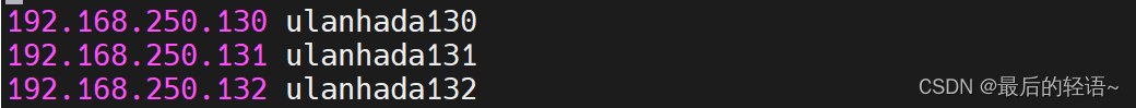 37、<span style='color:red;'>Linux</span><span style='color:red;'>中</span>Xsync<span style='color:red;'>数据</span>同步<span style='color:red;'>备份</span>工具