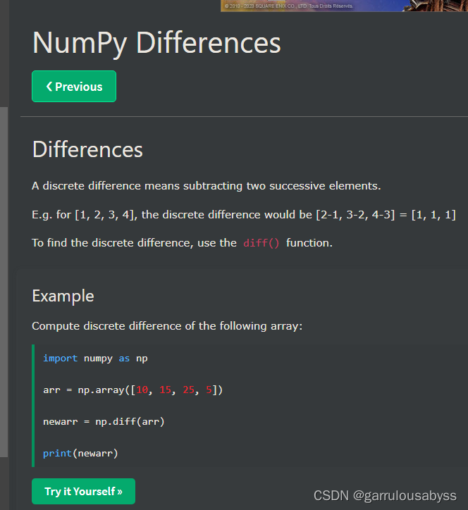 numpy 查漏补缺