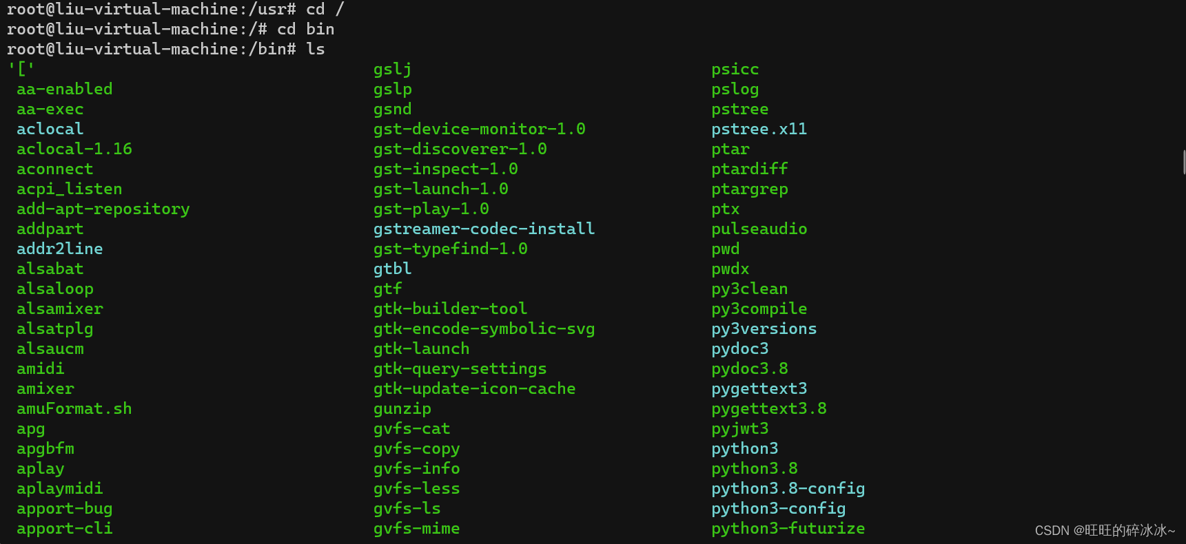 Ubuntu系统目录结构_ubuntu目录结构-CSDN博客
