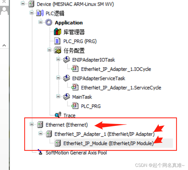 CODESYS和AB的PLC走ETHERNET/IP