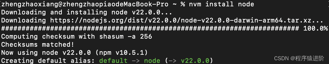 Mac 版 安装NVM