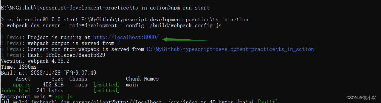 04 # 第一个 TypeScript 程序