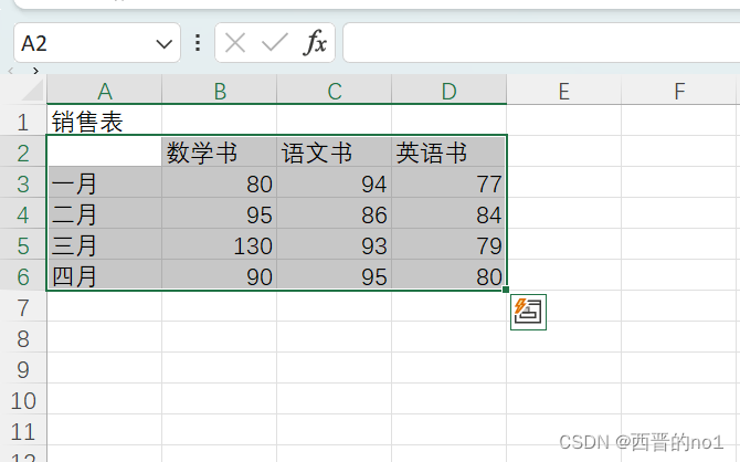 用Excel绘制柱形图