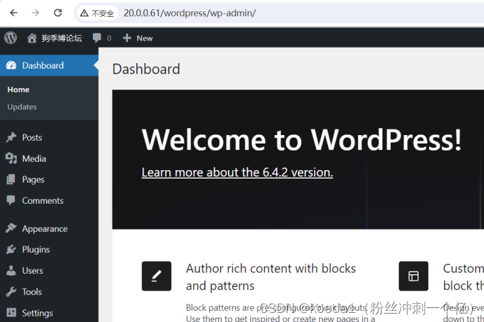 ansible-playbook实操之一键搭建lnmp+wordpress