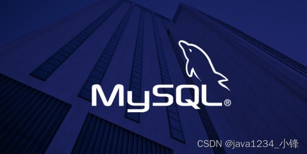 【吊打面试官系列-Mysql面试题】什么是通用 SQL 函数？